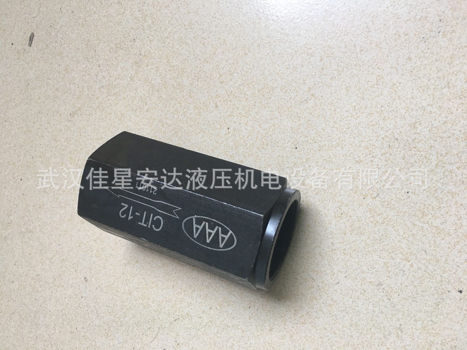 批发供应直通单向阀/管式单向阀止回阀管式CIT-03系列液压阀绿化