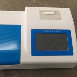 LB-ZJS食品重金属检测仪路博环保携带方便，可及时现场检测