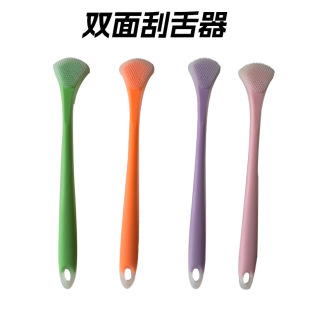 New Silicone Tongue Coating Scraper Oral Cleaning Tool Tongue Coating Cleaner to Remove Halitosis Both Sides Tongue Coating Cleaning Brush