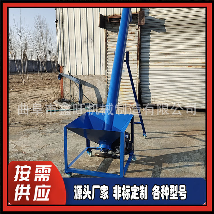 羊饲料上料机 石灰粉沙子蛟龙输送机 地瓜粉螺旋提升机