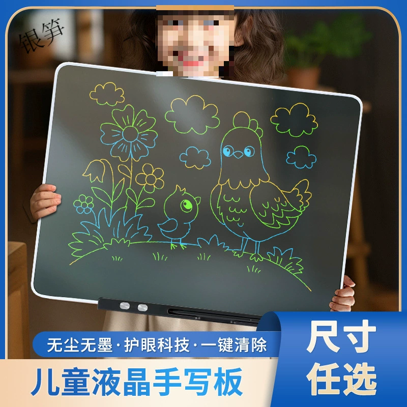 Big children's drawing board, erasable crystal painting writing, 22inch, graffiti