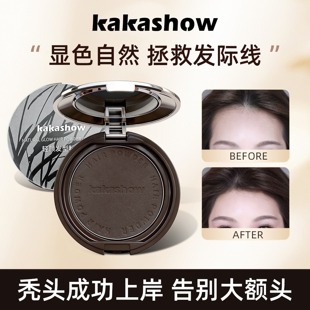 Kakashow Light Makeup Hairline Powder, Fine Powder for High Hairline, Hairline Modification and Contouring, Cross-Border Beauty Products
