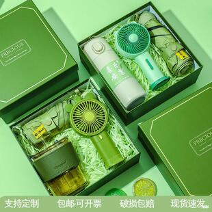 Graduation Gifts, Company Anniversary Event Souvenirs, Employee Onboarding Birthday Gifts, Summer Cool Gift Sets