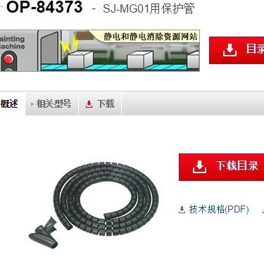 KEYENCE基恩士 OP-84373静电消除器全新原装正品 现货议价