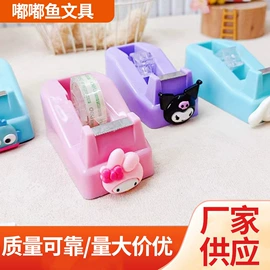 香皂、皂花;文件管理架;图钉