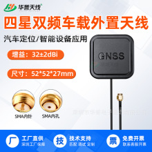 �����p�lGNSS�߾�����ԴGPSL1/L2/L5 ����B1/B2����܇�d��λ�쾀