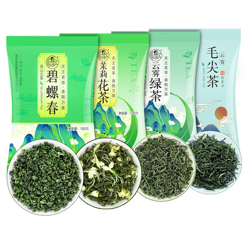 Eight Great Tea - Maojian Green Tea  New Tea - Aromatic Type Loose Leaf Tea Bag - Wholesale Jasmine Biluochun