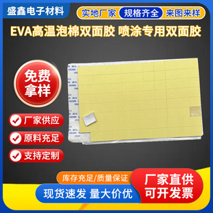 eva�ߜ������p���z���T�����p���zeva�����p���z�����p���z�� ��