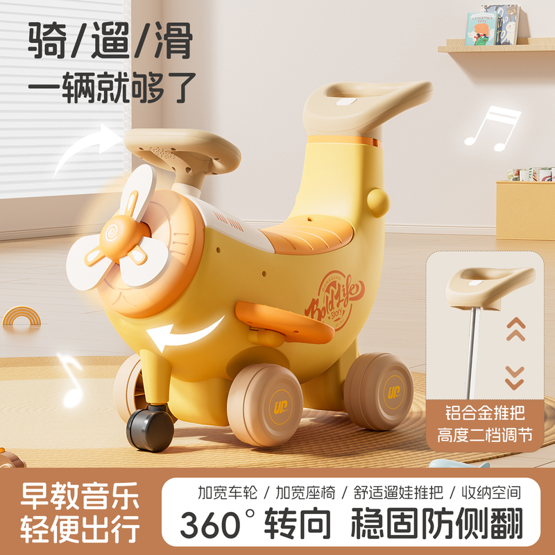 Children's Balance Bike for 1-2 Year Old Babies, Four-Wheel Sliding Banana Bike, Beginner's Sliding Car for Infants and Toddlers