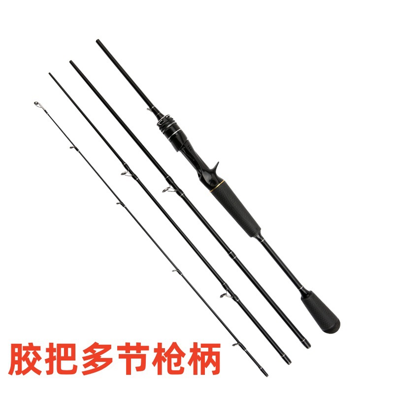 Baña de carretera de varias secciones de carbono, 1,8 metros, caña de carretera de cuatro secciones, 2,1 metros, sección de inserción de ajuste ML de cinco secciones, mango recto transfronterizo ultracorto