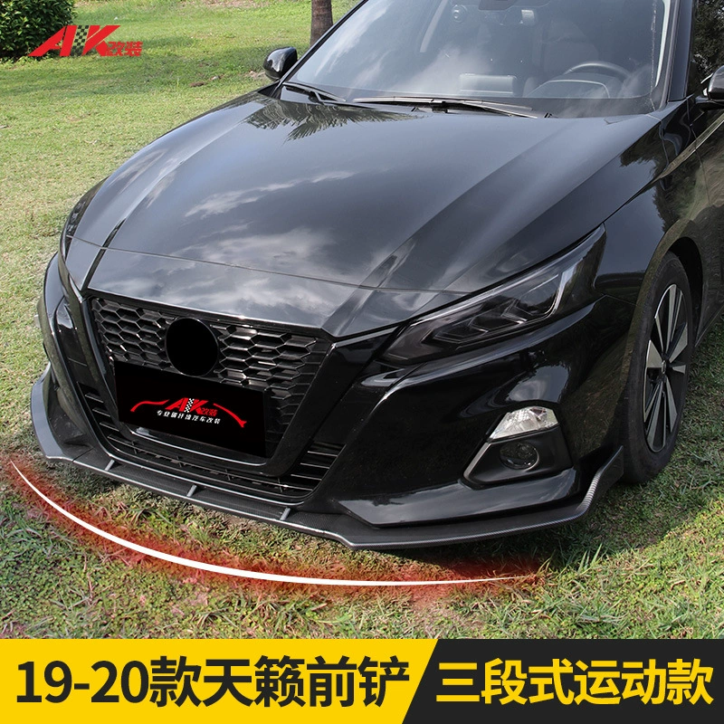 Прямая поставка 16-18 19-21 Teana Передняя лопата из углеродного волокна Спортивная передняя губа передняя планка малая объемная трехступенчатая модификация
