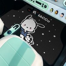 适用mini五菱宏光汽车脚垫卡通绒布可爱内饰布改装马卡龙迷你配饰