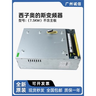 Xizi Otis inverter SMART100-LR-4015-H3 elevator special inverter elevator accessories