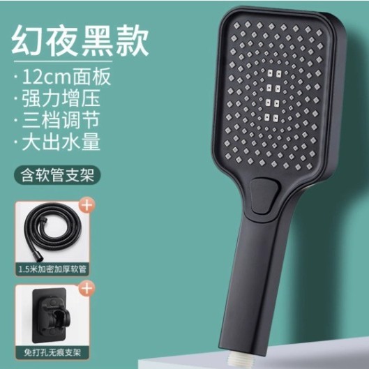 强劲增压花洒喷头浴室洗澡家用浴室淋浴头手持喷雾沐浴莲蓬头套装|undefined