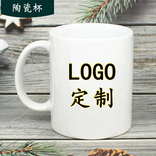 定制陶瓷水杯印logo图案广告礼品彩色马克杯色釉大容量咖啡陶瓷杯