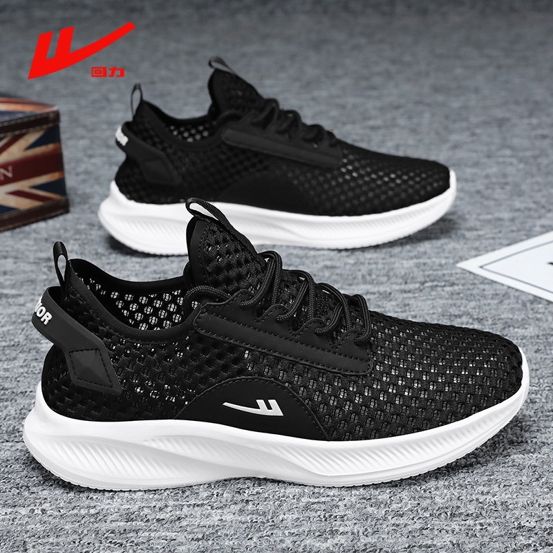 Rebound mesh fly-knit large mesh surface shoes for men, casual shoes for summer, breathable, soft-soled, lightweight running sneakers Rebound mesh fly-knit large mesh surface shoes for men, casual shoes for summer, breathable, soft-soled, lightweight running sneakers