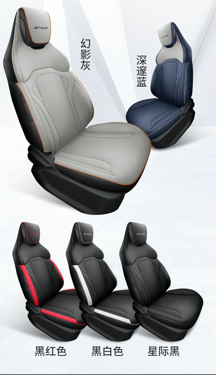 Jietu Dasheng Seat Cover All-inclusive Seat Cushion Decoration Supplies Four Seasons General Motors Seat Cushion Perforated Leather Special Seat Cover