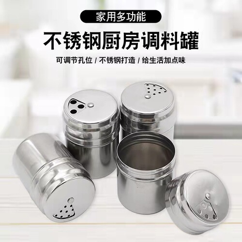 Stainless steel seasoning jar, household outdoor barbecue tools, pepper bottle, cumin powder sprinkler jar, toothpick tube, seasoning jar