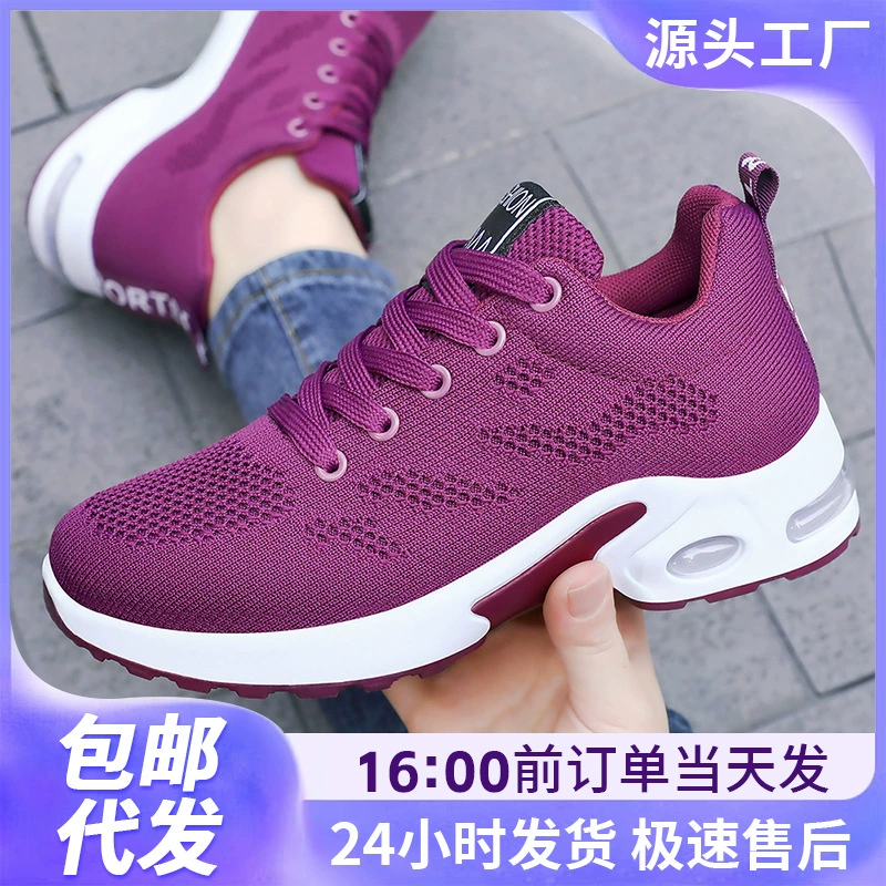 Спортивная обувь для женщин, новые кроссовки большого размера с воздушной подушкой, прямая поставка, дышащие женские туфли на мягкой подошве, легкие и воздухопроницаемые