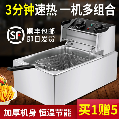 油炸锅商用电炸炉81单缸定时炸薯条薯塔机油条机炸鸡串双缸大容量