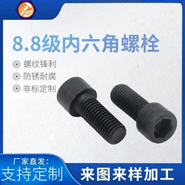 螺钉;螺栓;螺母