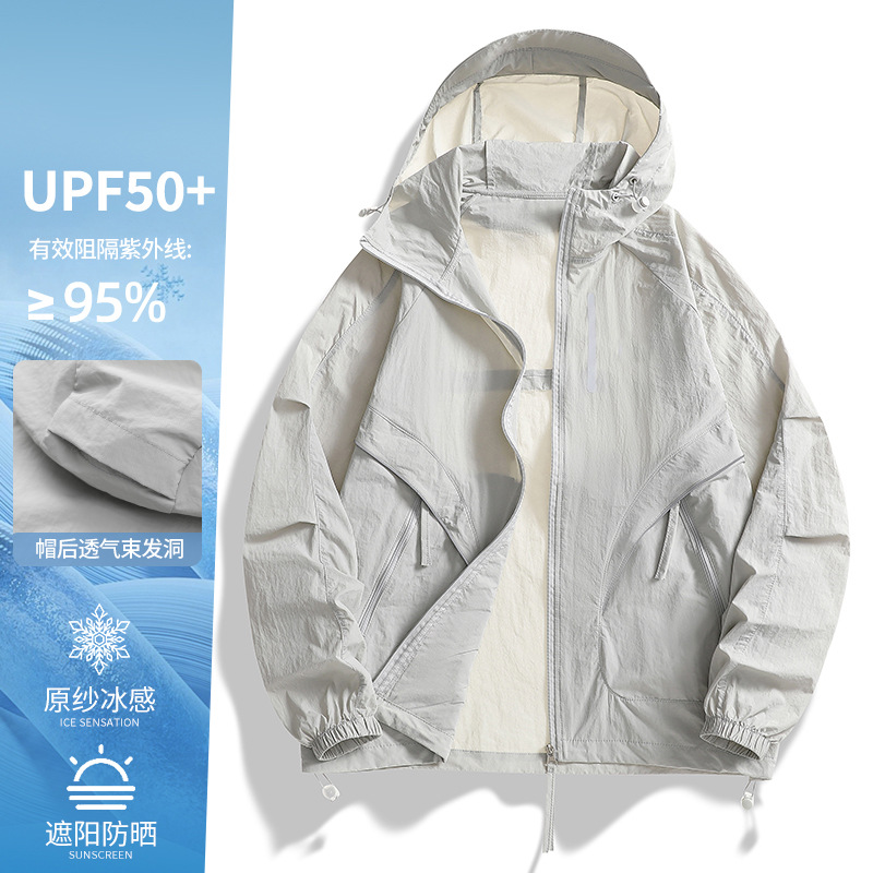 PY-S006 라이트 그레이