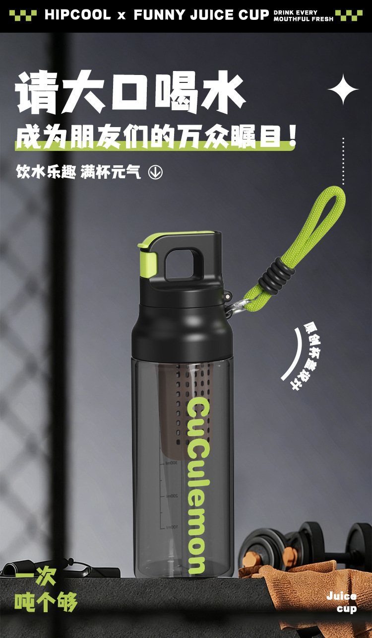 Basit Tasarımlı Büyük Kapasiteli Çift İçme Pipetli Plastik Bardak Spor Fitness Öğrenci Su Bardağı Outdoor Taşınabilir Elastik Kapak Kişisel Bardak Kadın