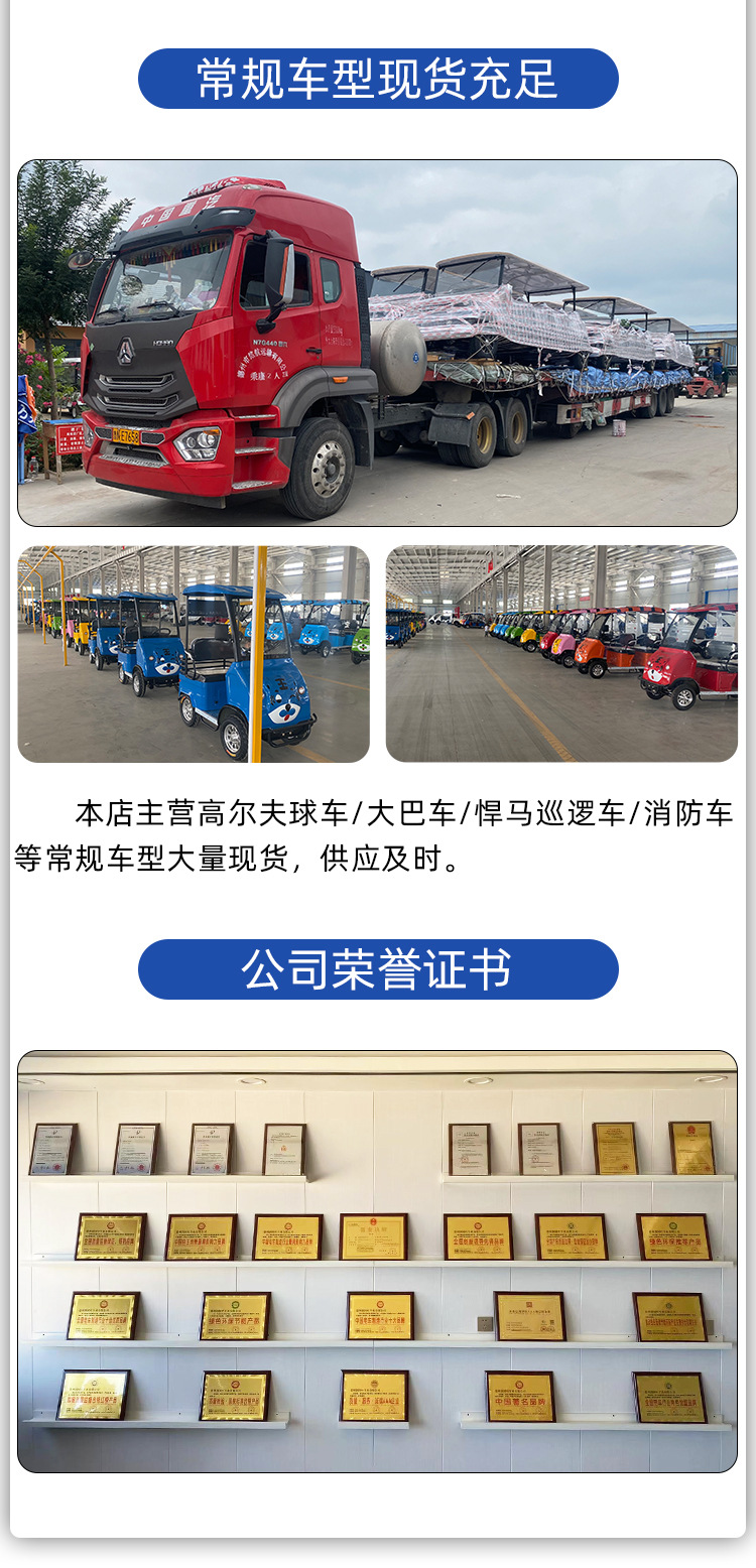 Scenic spot tourist Golf Cart Park factory hotel reception tour car off-road electric sightseeing shuttle