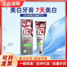 ������˹��ʯ��������24С�r���¿ښ�غ��坍�����۹�����120g