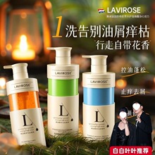LAVIROSE�M�����ϴ�lˮ��������ȥм��ˬϴ�^���o��Ůʿ��Ʒ