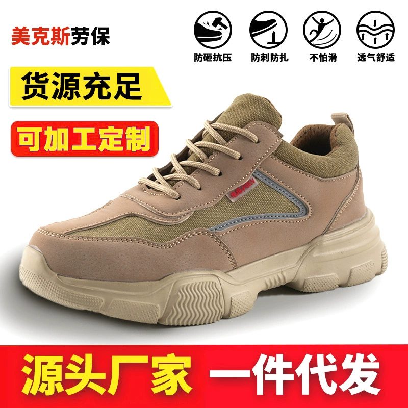 Четыре сезона обувь для защиты труда мужская изоляция 6 кв анти-ударопрочная и проколотая кевлара супер мягкий подошв нескользящая и износостойкая рабочая обувь