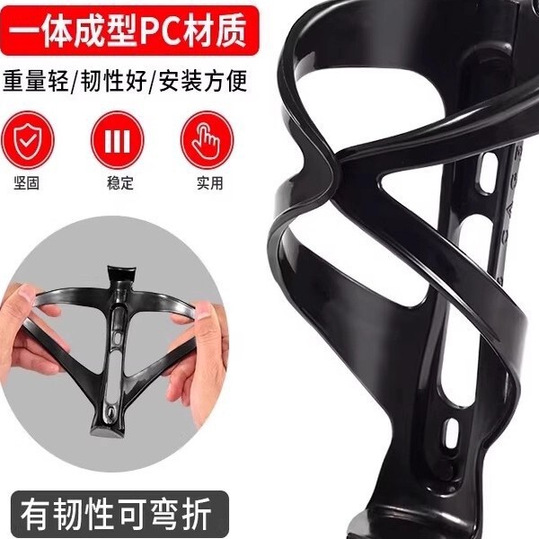 Bicycle Water Bottle Holder, Mountain Bike Water Bottle Holder, Bicycle Water Cup, Water Bottle, Cycling Cup Holder, Road Bike Accessories