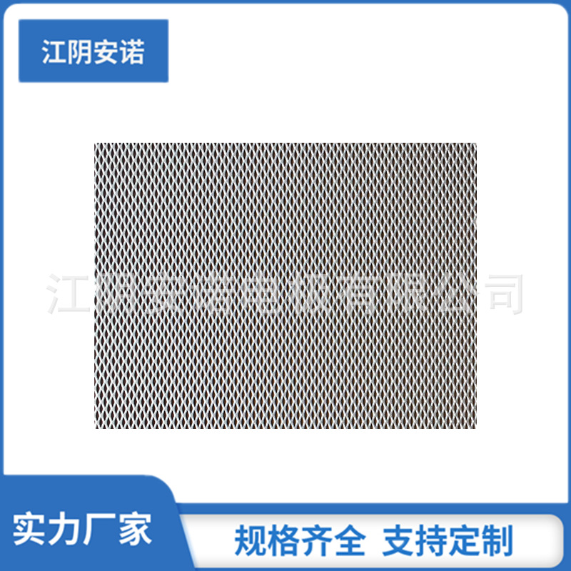 日本氯工程BITAC型电极离子膜电解槽电极