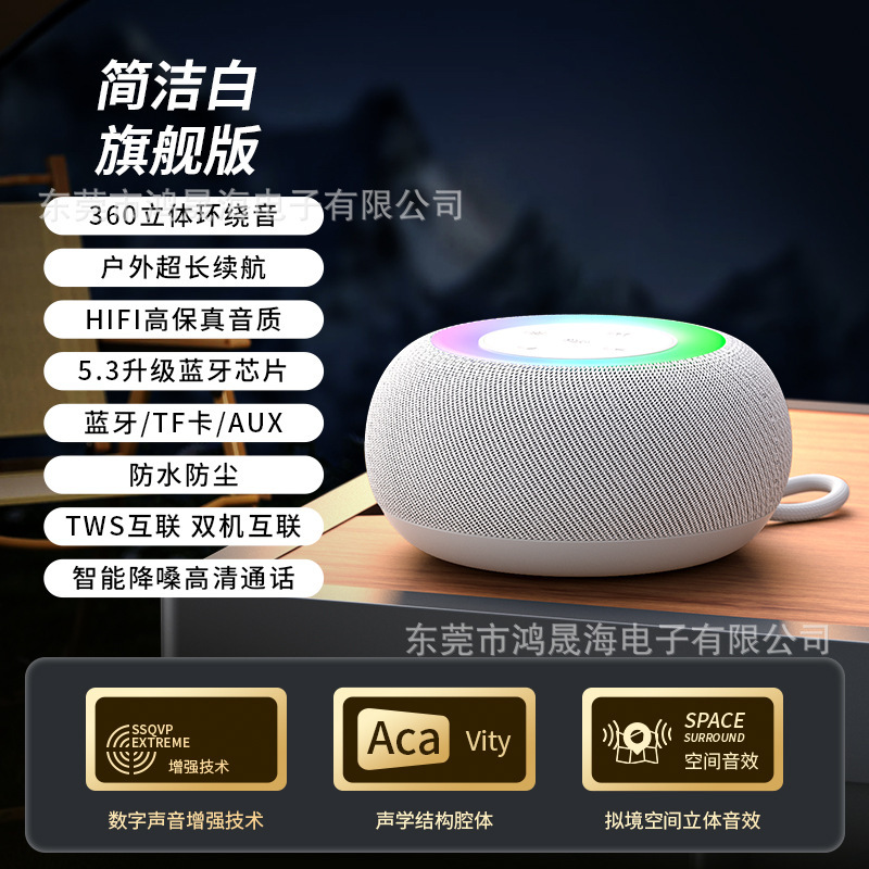 新しい自慢のライトは無線bluetoothスピーカーを持っています。屋外で携帯しています。|undefined