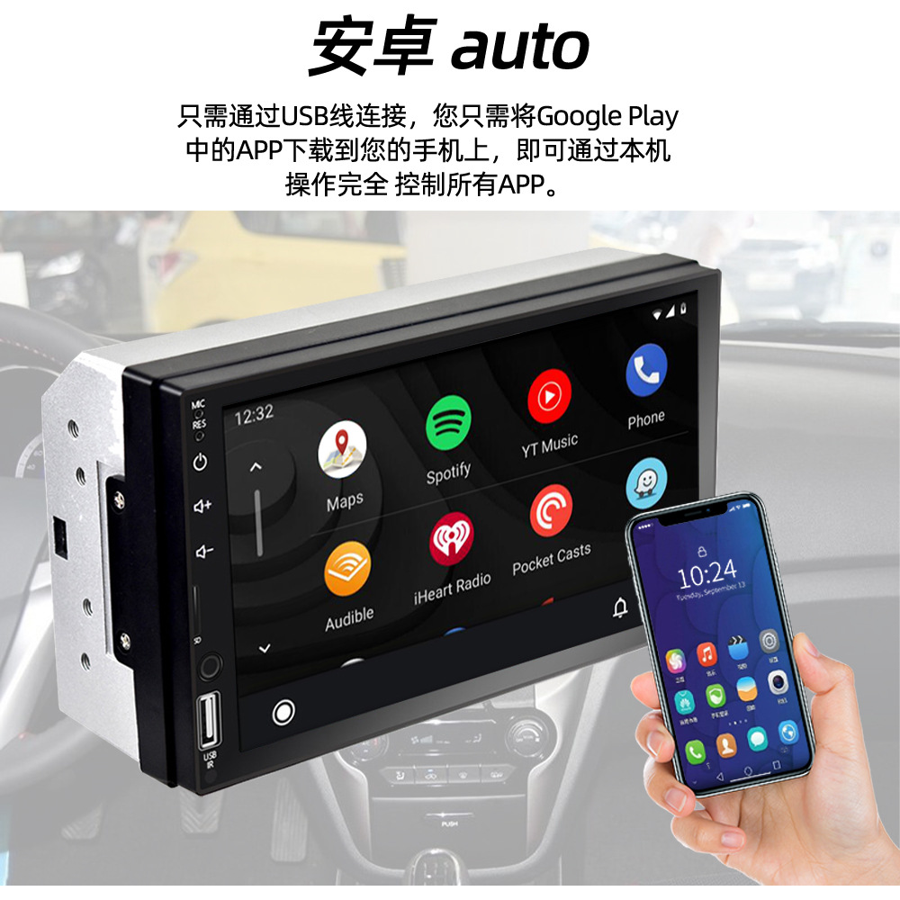 7inch Dual-Dvd Carplay Bluetooth Iso Android Phone Screen Mirroring Car Mp5 Touchscreen Player 7049D