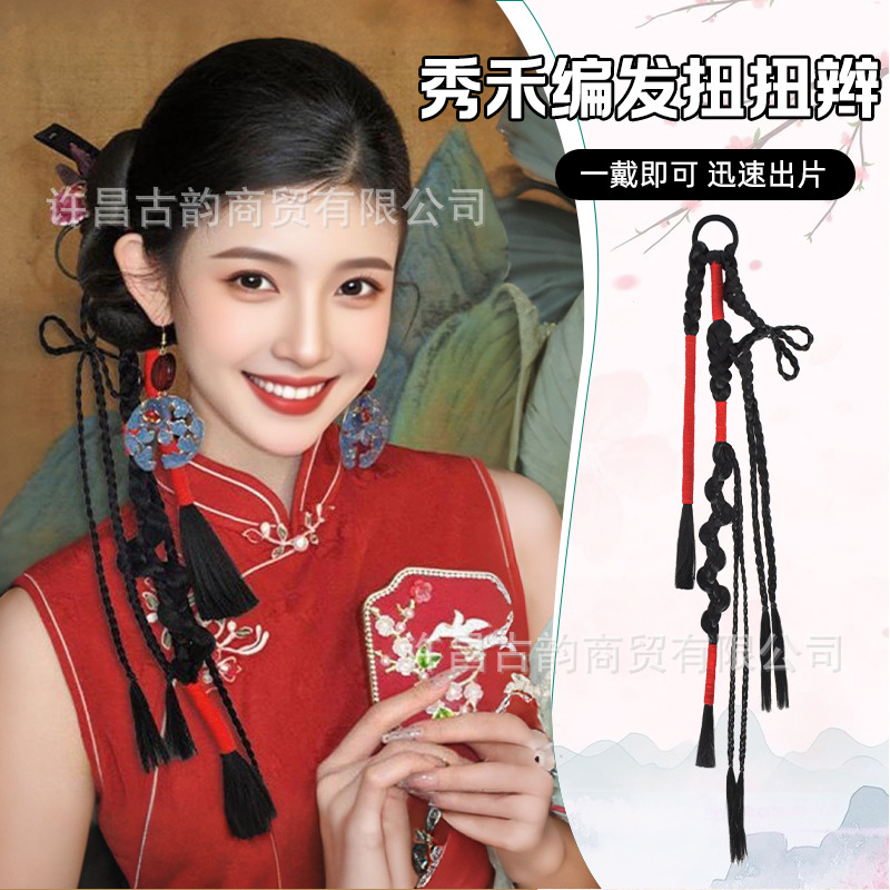 轻国风假发辫子女仿真发新娘红线编发麻花辫新中式造型马尾鱼骨辫