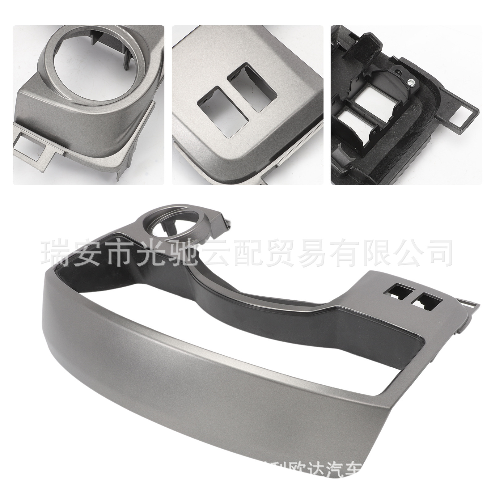 Suitable for Nissan Titan Armada Instrument Cluster Decorative Frame 68240-7S000 68240-Zz50A