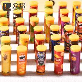 仿真薯片桶便利店易拉罐零食玩具微缩摆件游乐场儿童礼品树脂配件