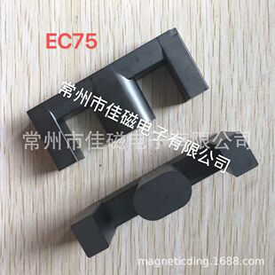 ����EC75����ܛ���F���w׃����늸д�о