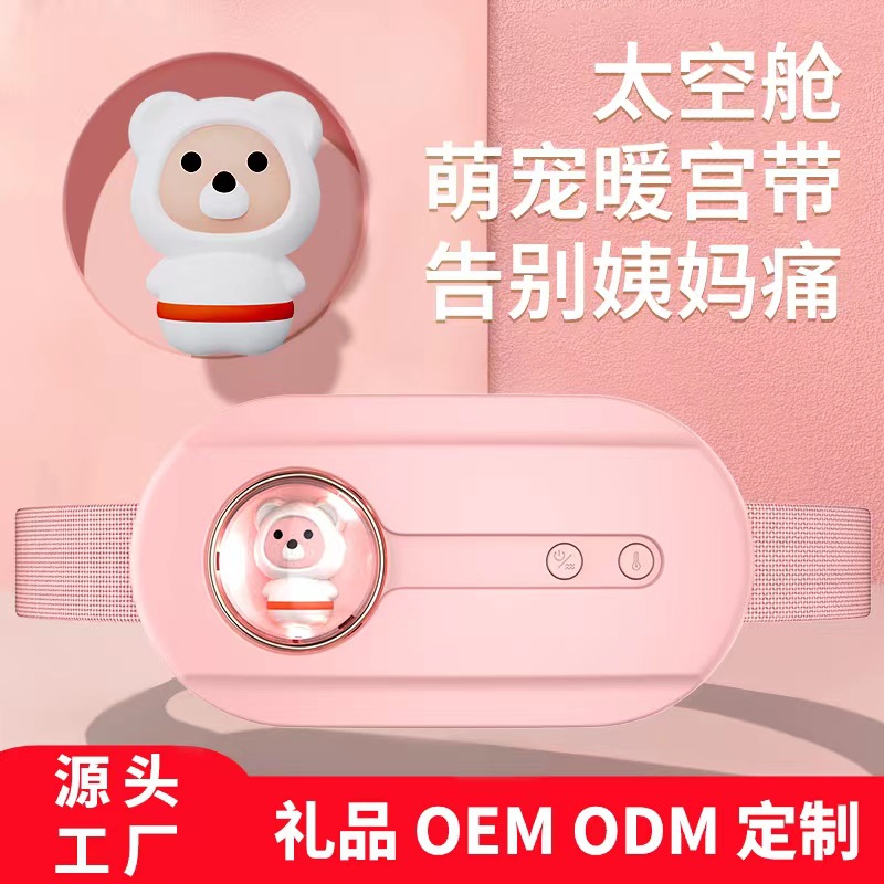 Instrumento de masaje uterino frío caliente compresa caliente Palacio bebé tía artefacto dolor caliente calefacción eléctrica regalo cálido cinturón Palacio