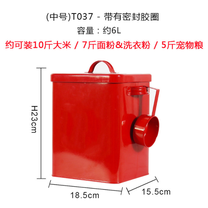 Fuente fábrica de fideos de arroz de metal cubo de comida para perros rojo M cocina para el hogar universal a prueba de insectos y humedad calidad de alta gama moda
