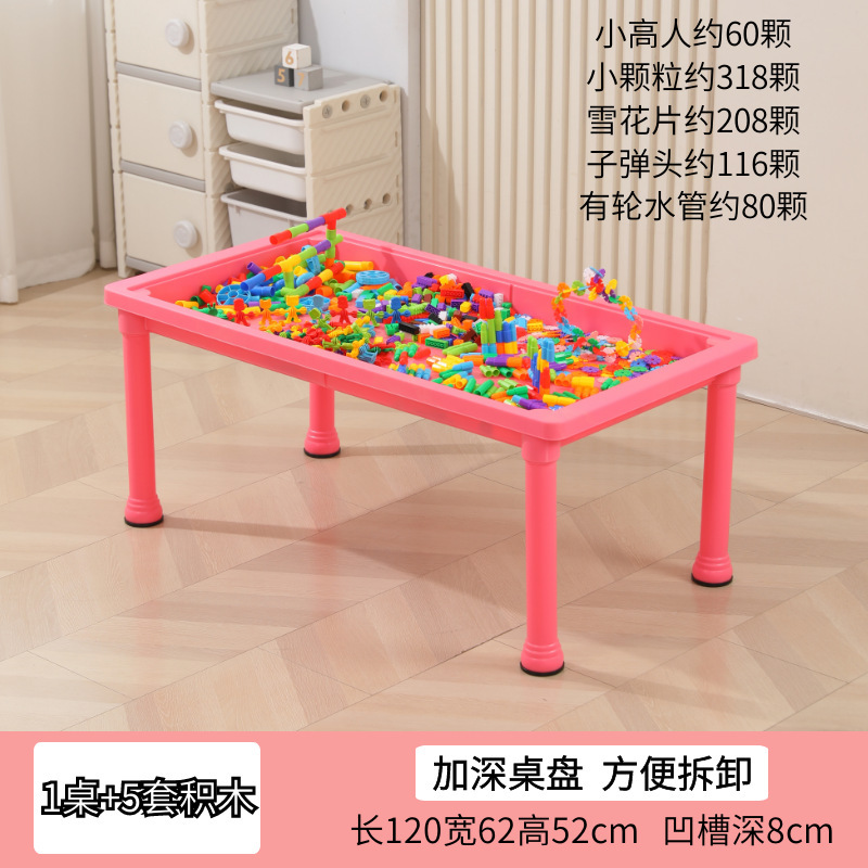 儿童玩泥沙水桌宝宝塑料积木桌益智游戏桌摆摊太空玩具沙桌子套装|undefined