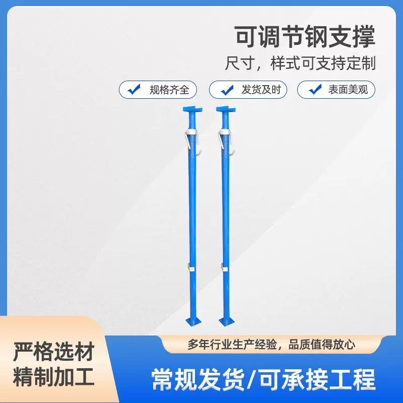 镀锌钢支撑定制钢支撑现货抗压强耐腐蚀工程支护专用稳固承重