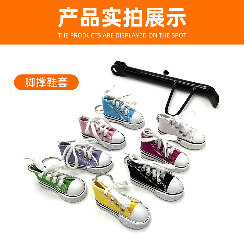 Universal Footrest for Wearing Shoes, Suitable for Electric Scooters, Skateboards, Kickboards, Motorcycles, and Bicycles