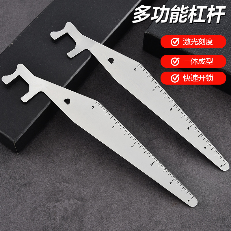 Cross-Border Dropshipping Door Lock Tool Fire Tool Multi-Functional Lever Household Manual Door Seam Clamp Pry Triangle Plate