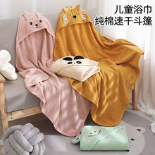 婴儿浴巾吸水连帽纯棉不掉毛外贸新生儿童带帽斗篷宝宝抱被
