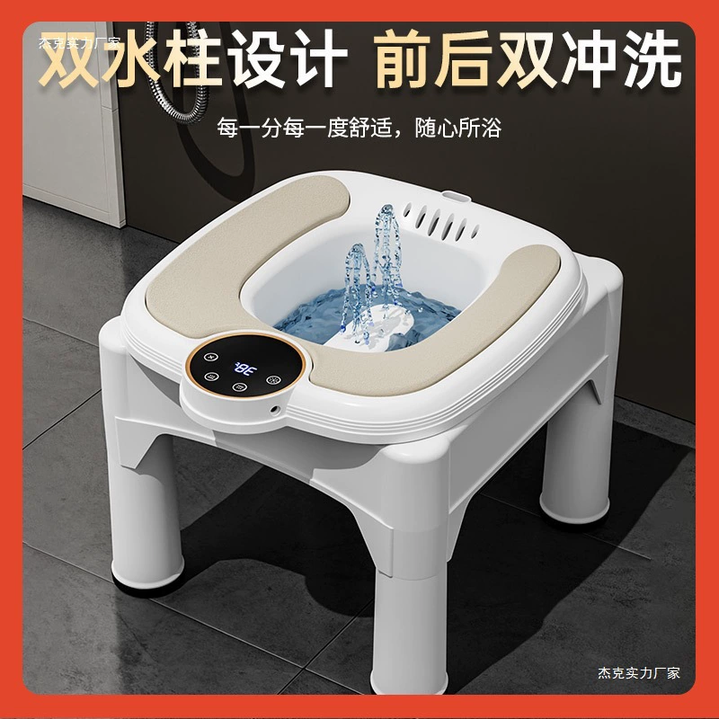 ✅ Электрический биде с подогревом и постоянной температурой для беременных, биде для лечебной ванны, биде для мытья.