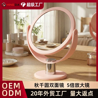 厂家定制圆形底座化妆镜可旋转两面放大镜简约台式桌面镜子梳妆台