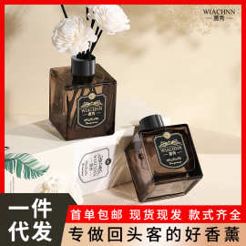 蕙秀酒店香薰家用熏香卫生间香水卧室持久空气清新剂厕所香氛批发