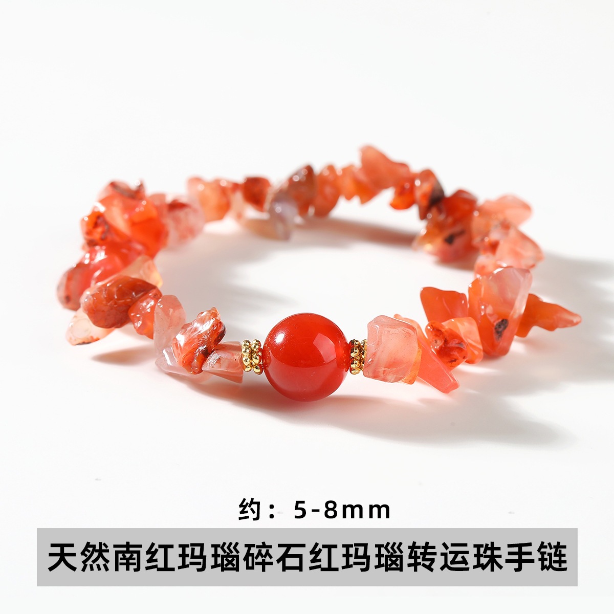 Organic agate onyx one bead bracelet